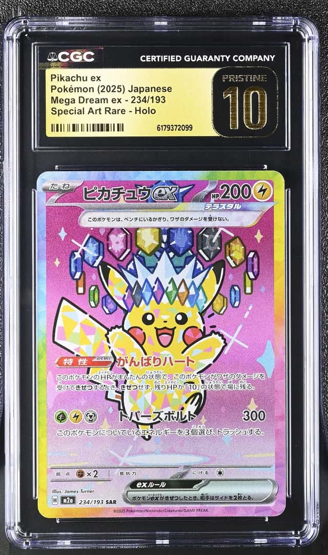 PIKACHU ex