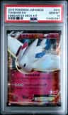 Togekiss Ex
