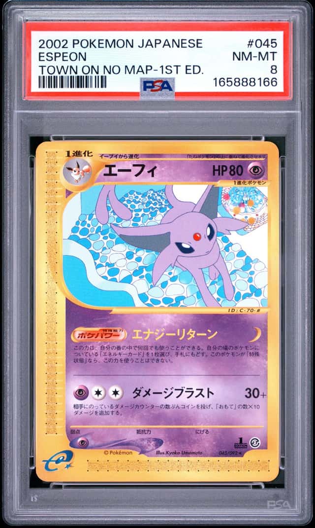 Espeon