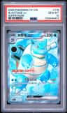 Blastoise Ex