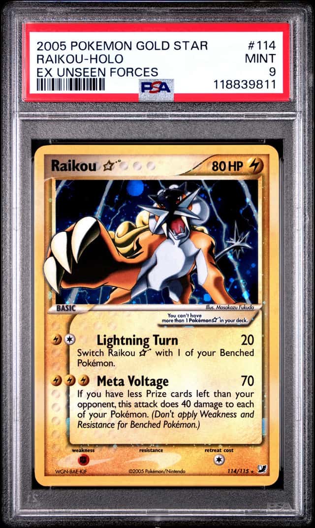 Raikou