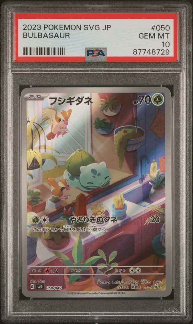 Bulbasaur