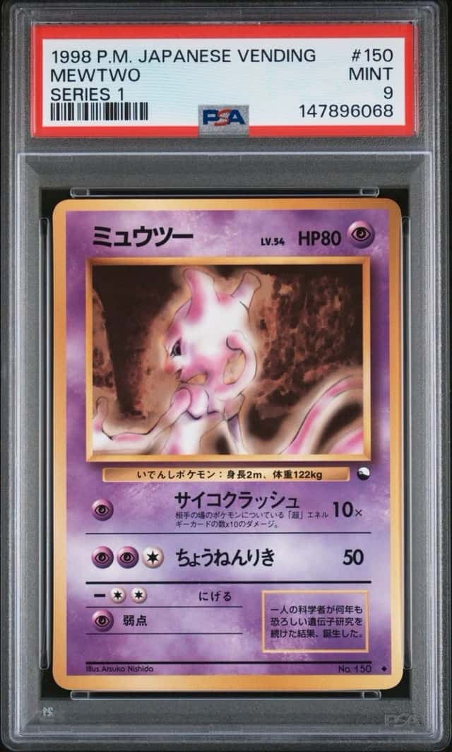 Mewtwo
