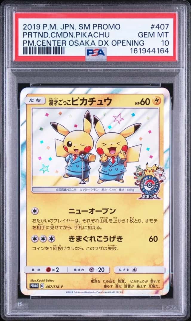 Pretend Comedian Pikachu