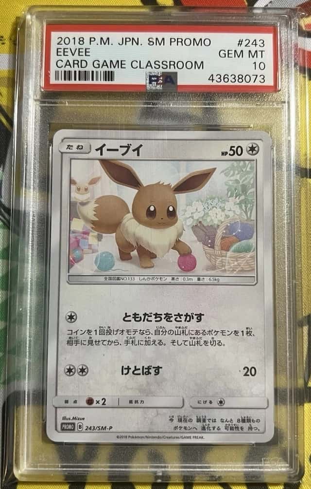Eevee