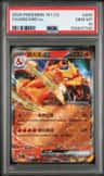 Charizard Ex
