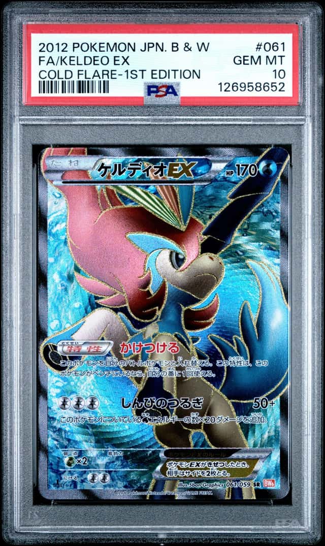 Keldeo EX