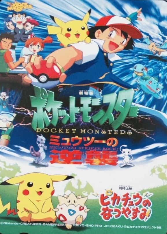 Pokemon Center