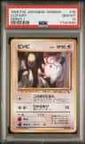 Clefairy
