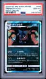 Greninja