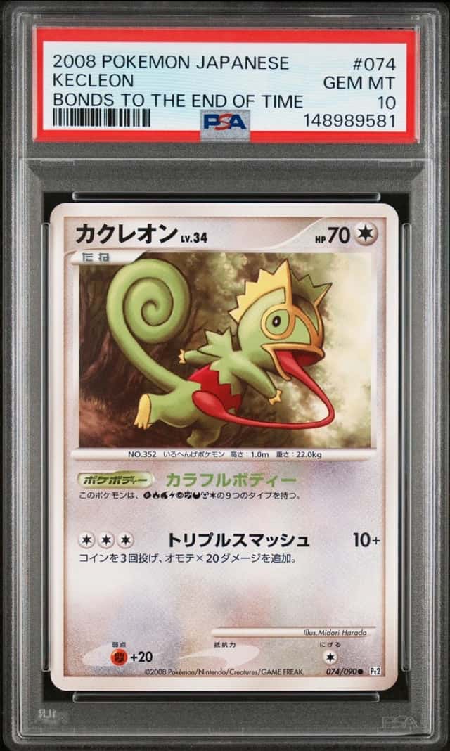Kecleon