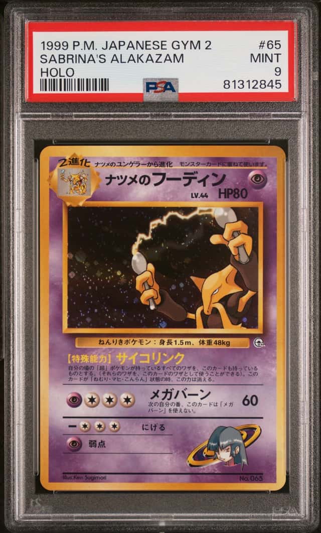 Sabrina's Alakazam