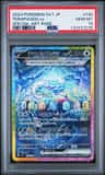 Terapagos Ex