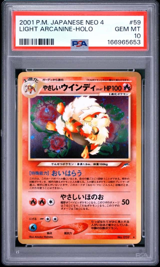 Light Arcanine