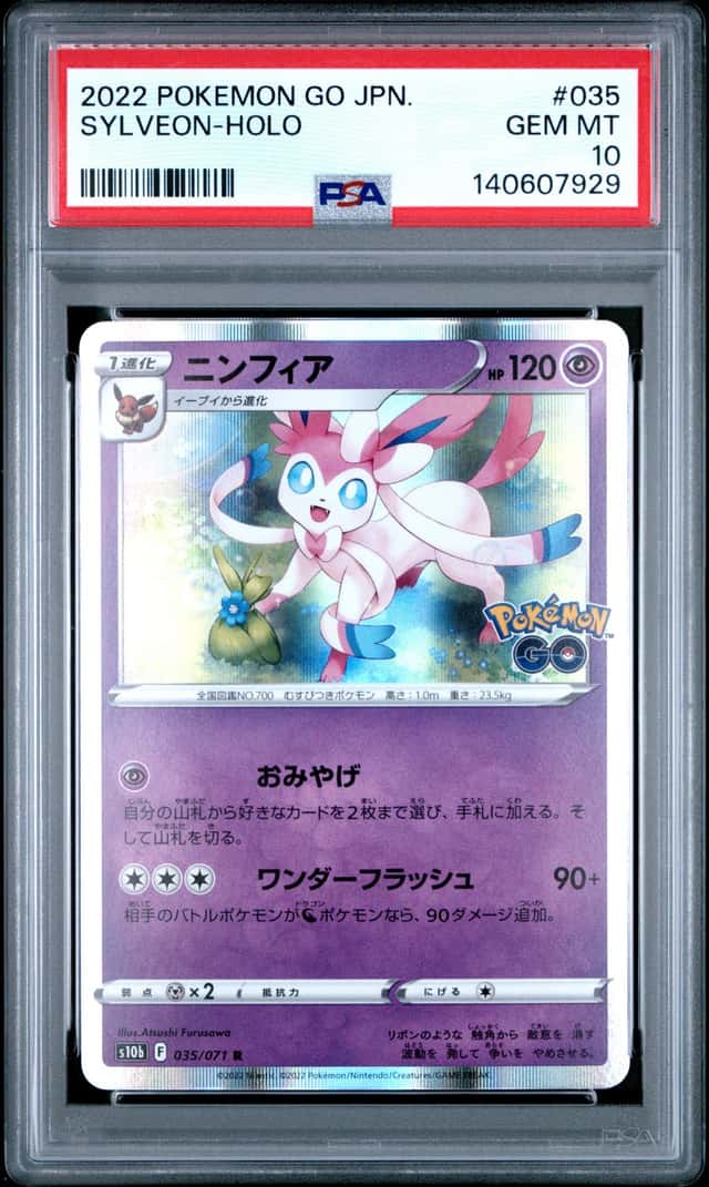 Sylveon