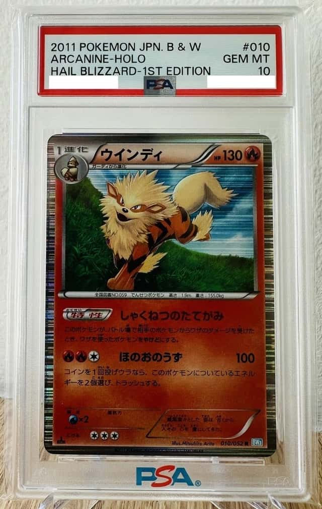 Arcanine