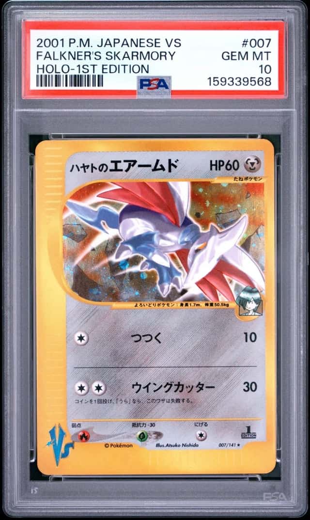 Falkner's Skarmory