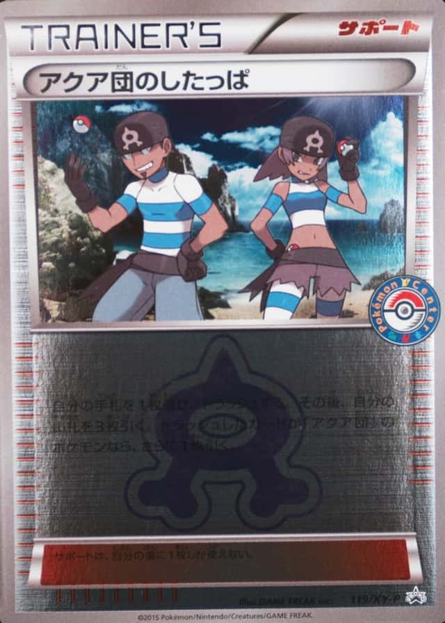 Pokemon Center
