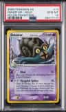 Omastar δ