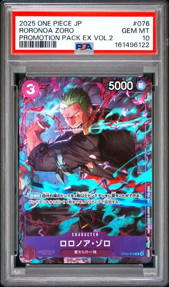 Roronoa Zoro