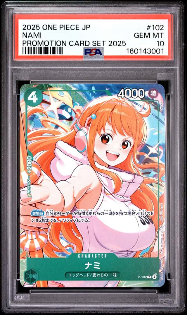 Nami