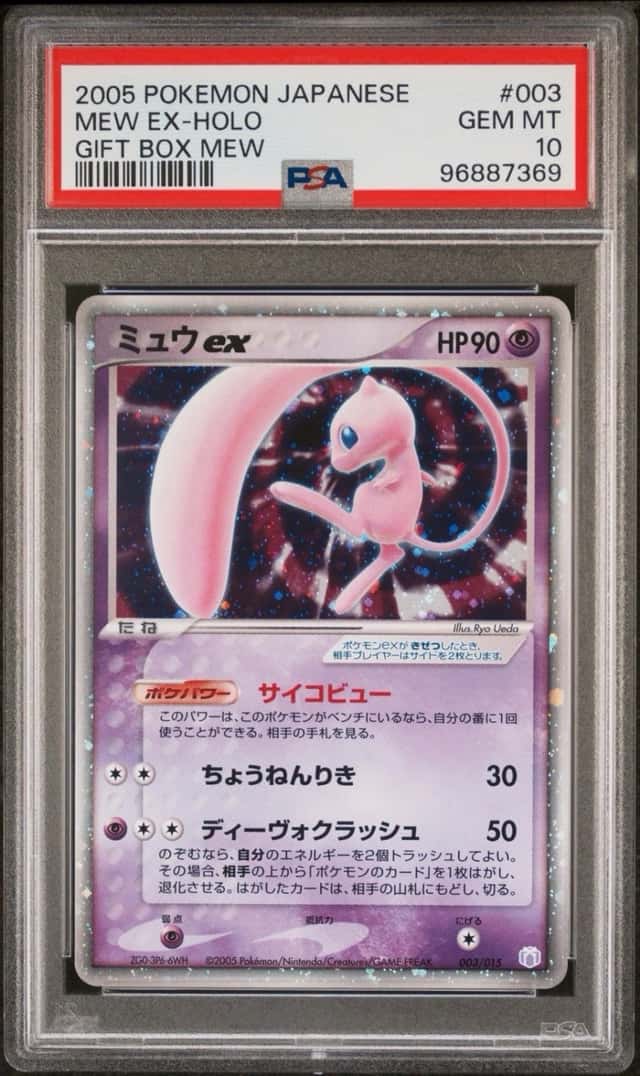Mew EX