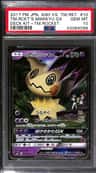 Team Rocket'S Mimikyu Gx