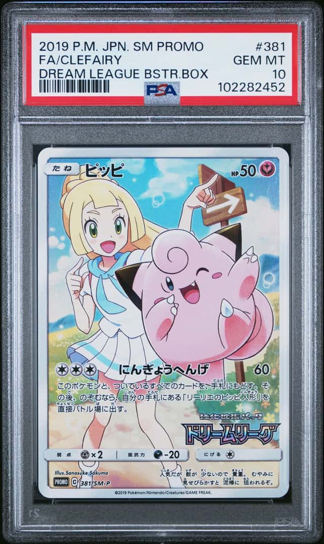 Clefairy