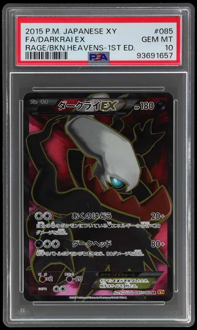 Darkrai EX