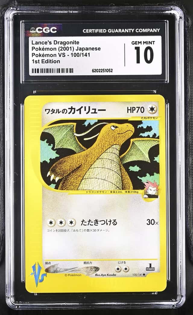 Lance's Dragonite