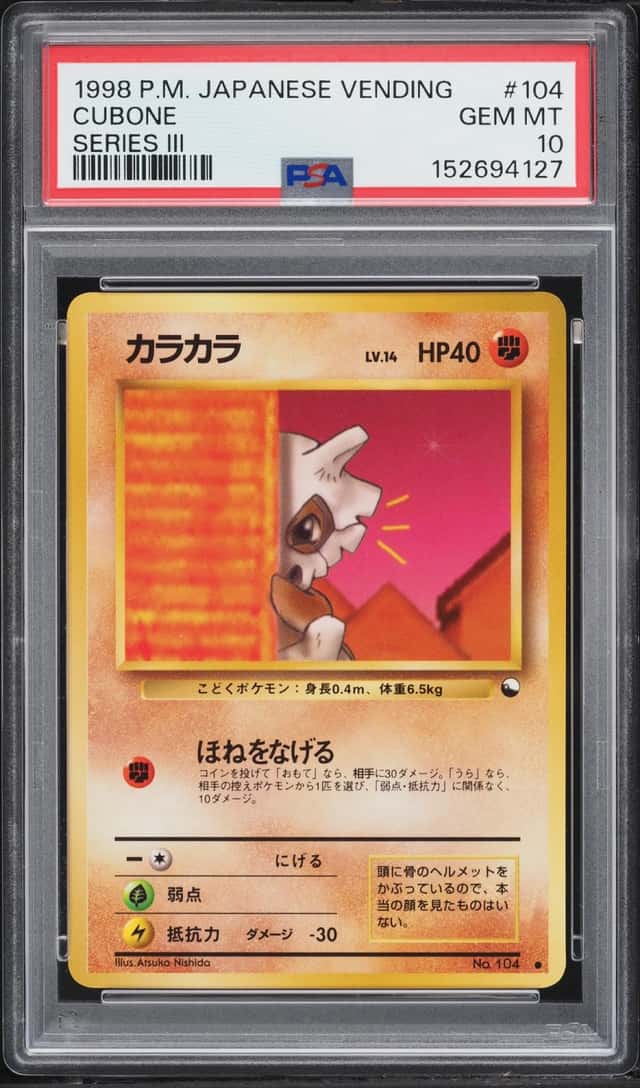 Cubone