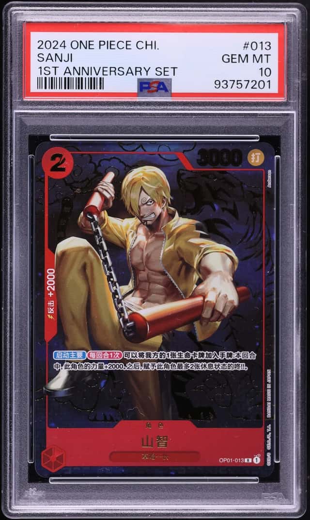 Sanji