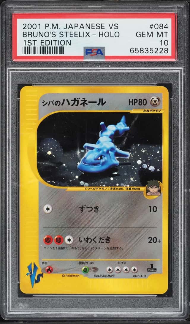 Bruno's Steelix