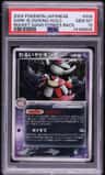 Dark Slowking