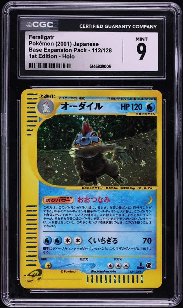Feraligatr