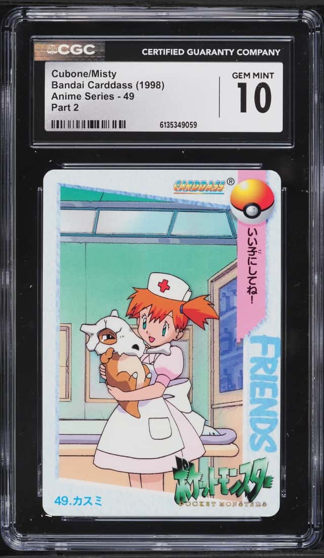 Cubone/Misty