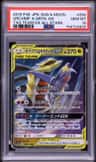 Garchomp & Giratina Gx