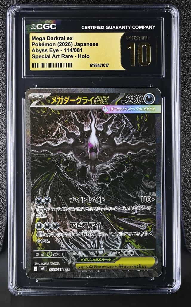MEGA DARKRAI ex