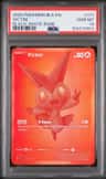 Victini