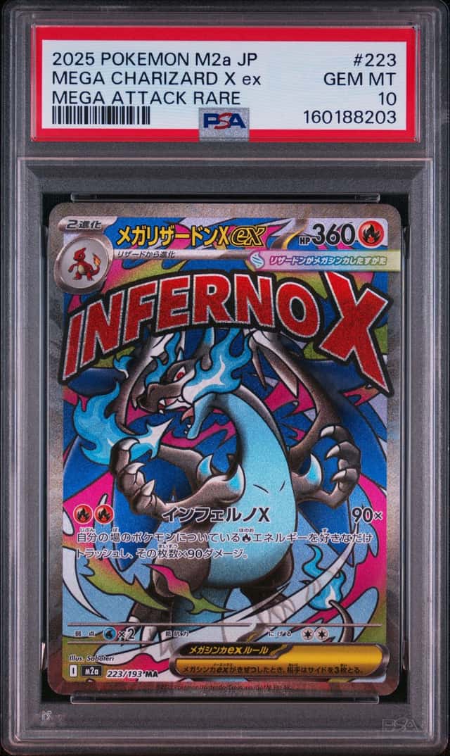 MEGA CHARIZARD X ex