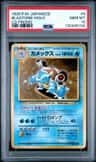 Blastoise
