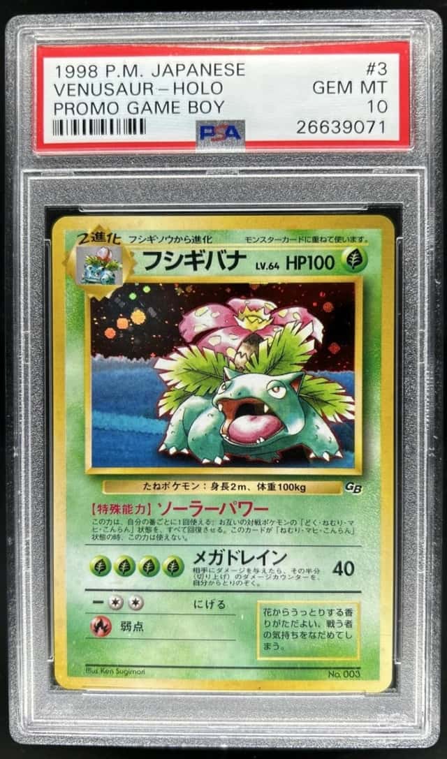 Venusaur