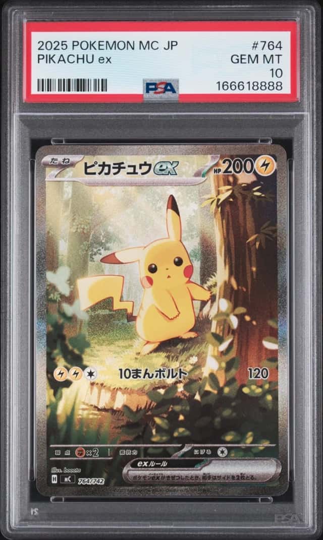PIKACHU ex