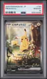 Pikachu Ex