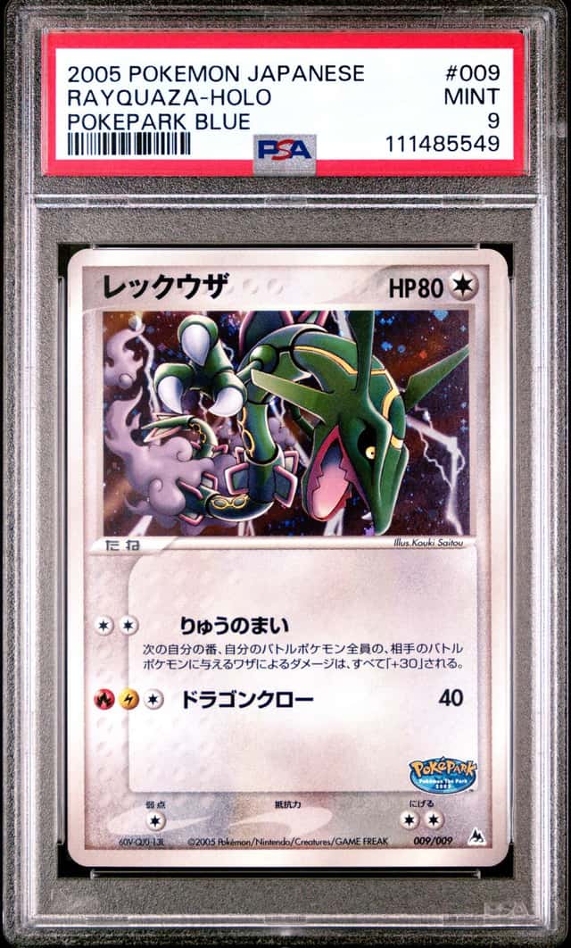 Rayquaza