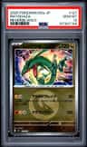 Rayquaza