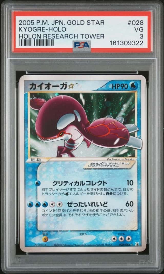 Kyogre