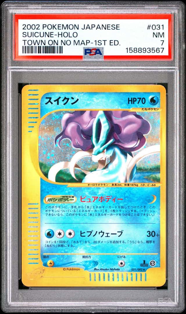 Suicune