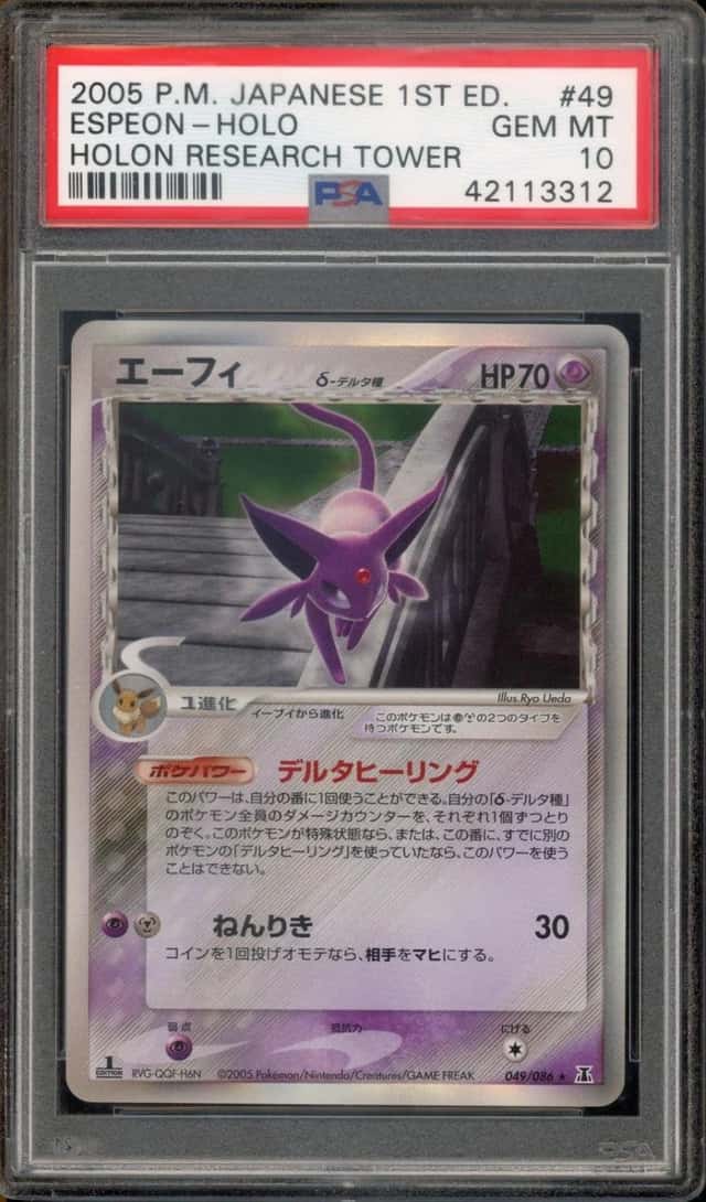 Espeon