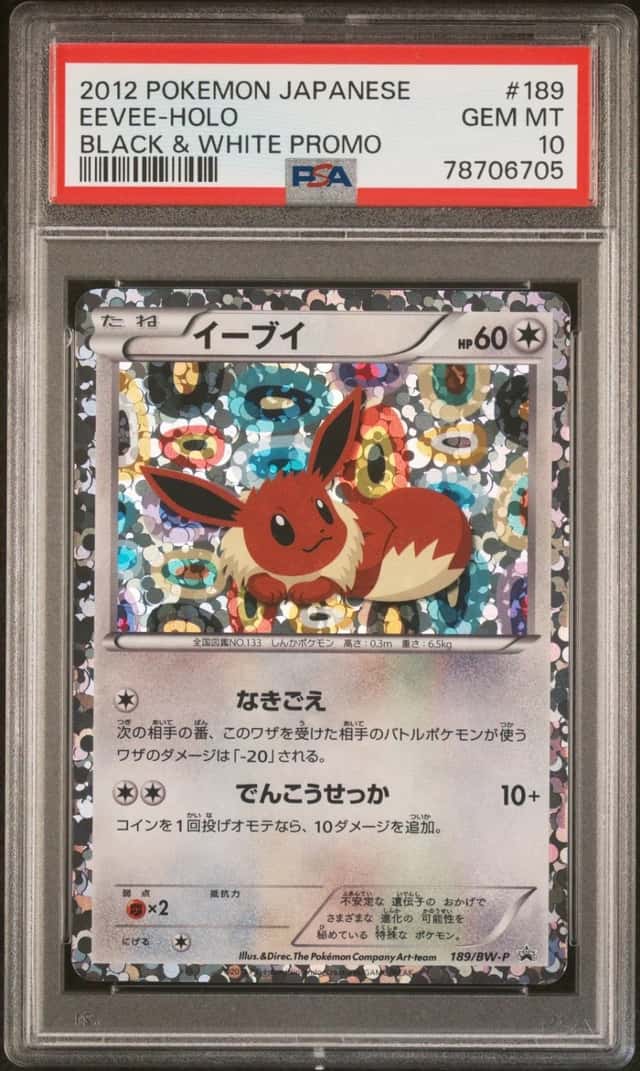 Eevee